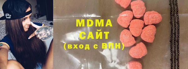 ECSTASY Беломорск